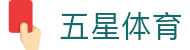 五星体育 - (中国)长春五星体育文化传媒公司欢迎您